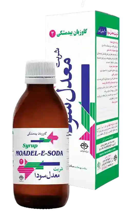 شربت معدل سودا